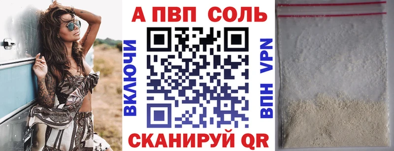 А ПВП крисы CK  blacksprut ТОР  Мураши 
