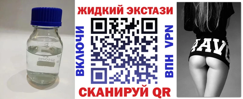 БУТИРАТ BDO  продажа наркотиков  Мураши 