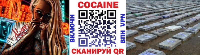 мега рабочий сайт  Мураши  Cocaine VHQ  купить наркотик 