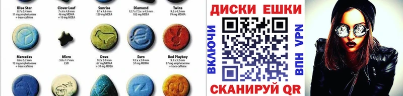 наркота  Мураши  Экстази диски 
