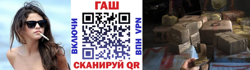 магазин продажи   Мураши  ГАШ хэш 