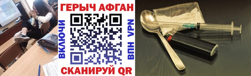 darknet телеграм  ссылка на мегу зеркало  ГЕРОИН гречка  Мураши  как найти закладки 