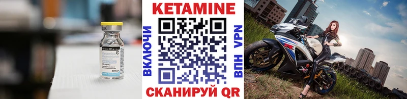 КЕТАМИН ketamine Мураши