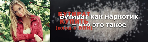 гидропоника Сосновый Бор