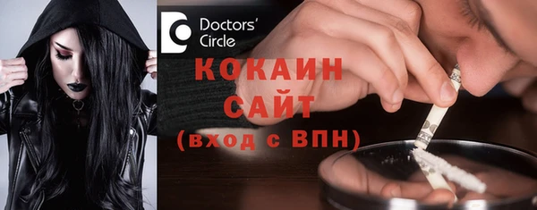 соль курить ск Кодинск
