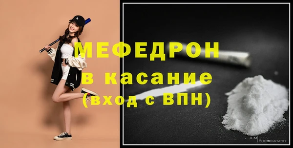 гидра Костерёво