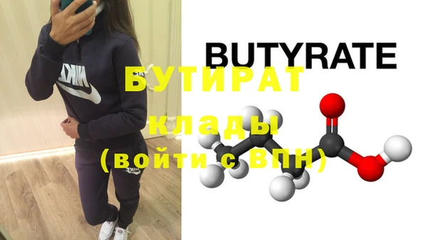 не бодяженный Елизово
