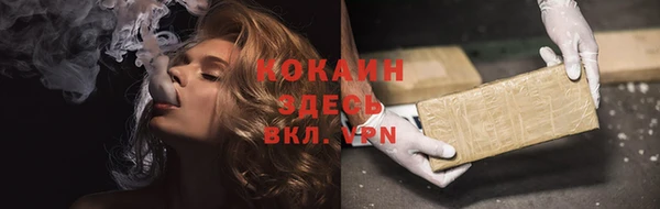 не бодяженный Сосновоборск