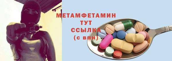 гидропоника Сосновый Бор
