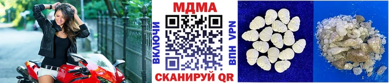 МДМА crystal  Мураши 