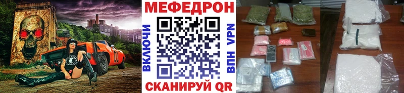 Меф мяу мяу  Мураши