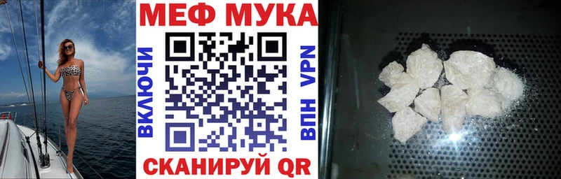 Мефедрон mephedrone  Мураши 