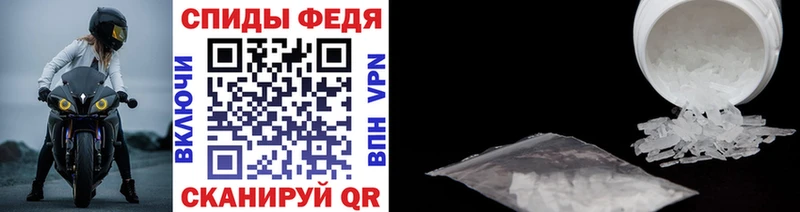 Первитин кристалл Мураши