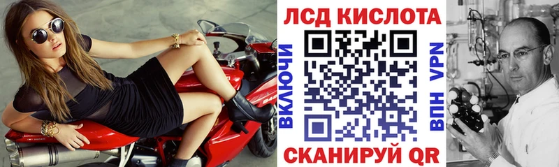 Наркотические марки 1,5мг  Мураши 